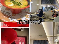 -吾妻拉面•和风食堂(群光广场店)