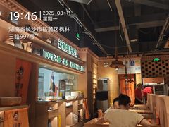 -谷丽麦馕新疆菜·清真(步步高梅溪新天地店)