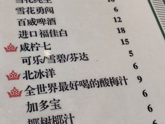 菜单-小龍鳳·港式海鲜打边炉(沙湖路店)