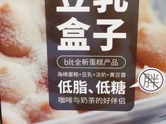 -blt精品超市(KKMALL京基店)