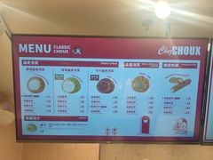 -西树泡芙(静安大悦城店)