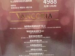 -御彩酒家(东风东路店)