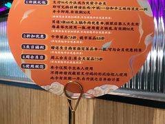-煲宫猪肚鸡(晶品店)