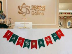 -Bollins波林丝•专研护发中心