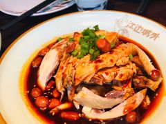 口水鸡-江边城外烤全鱼(方庄店)