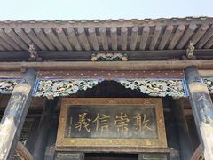 -康百万庄园