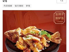 -同乐馆(阳光店)