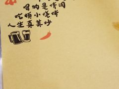 -狮龙啤酒烧烤屋(建二路店)