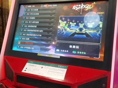 -南美元生态大酒店(海珠店)