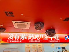 -蛙来哒(石景山万达店)
