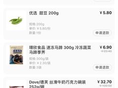 -盒马鲜生(大成店)