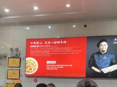 -大陈鸿源牛肉馆(大陈总店)