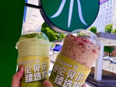 -茉酸奶(春熙路店)