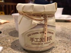 -老昌春饼(大直街店)