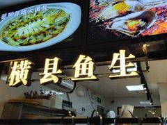 -蚝美人·生蚝海鲜烧烤(茶花园店)