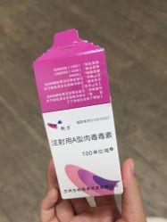 -上海玫瑰医疗美容医院