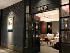 -炳胜品味(海印总店)
