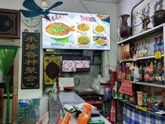 -杨记小炒老店