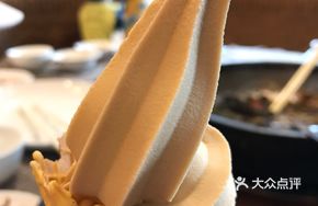 Sweet and Sour Ice Cream