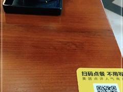 -金城尕娃牛肉面(钻汇广场店)