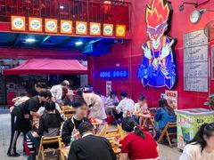 -冒椒火辣(太古里店)