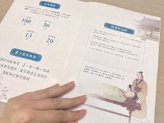 -长风拨筋养身(金虹桥店)