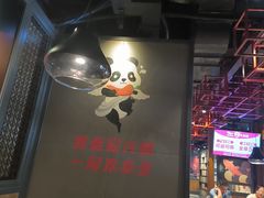 -辣尚瘾·烤鱼·新川菜(交大直营店)
