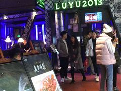 门面-炉鱼(天河领展店)