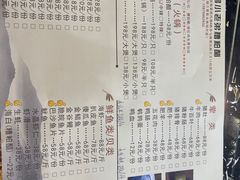 -文昌小老弟糟粕醋