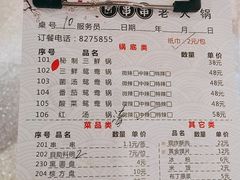 -阿串串老火锅(力盟店)