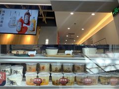 面包甜点陈列柜-炖物24章·顺时轻养茶(杭州保利时光里店)