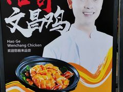 -海棠68环球美食街海鲜档口