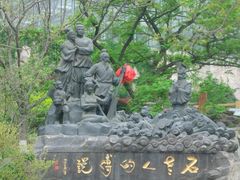 -石老人观光园