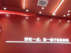 -喜家德虾仁水饺(世纪大都会店)