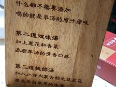 -九府羊·鲜羊火锅·烤串(新华路店)