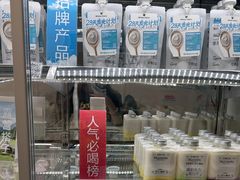 -白色日记·手作酸奶(麦凯乐店)