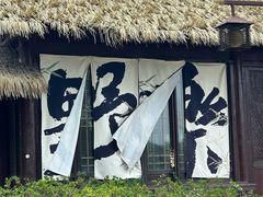 -苏州太湖国家湿地公园