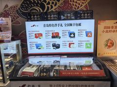 -船歌·鱼水饺青岛菜(金狮广场店)