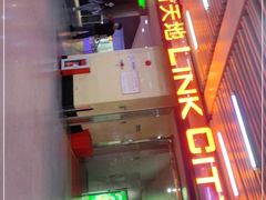 -连城·新天地(福华一路店)