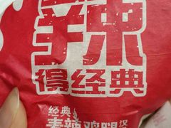 -麦当劳(四川北路店)