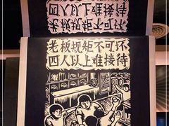 -太二酸菜鱼(深圳布吉万象汇店)