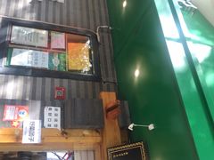 -年记·兴顺斋 牛街清真熟食小吃店