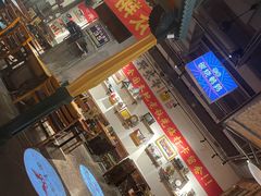 -那些年记忆烧烤