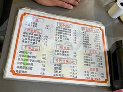 菜单-张飞木薯羹(金鱼巷店)