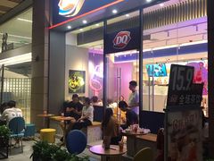 -DQ·蛋糕·冰淇淋(三亚青春颂店)