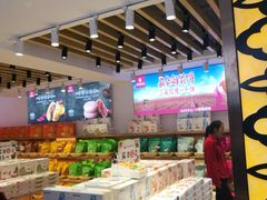 -嘉华鲜花饼(大理元帅府店)
