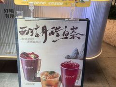-炖物24章·顺时轻养茶(杭州大厦店)