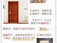 -居丽装饰空间设计(总部)