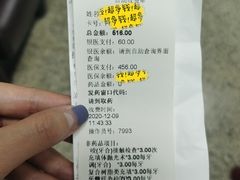 -复旦大学附属中山医院青浦分院