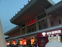-济南西站